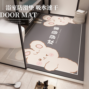 卡通卫生间地垫满铺吸水防滑脚垫洗手台浴室干湿分离厕所速干地毯
