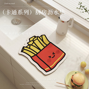厨房沥水垫吧台异形硅藻泥吸水垫桌面餐桌垫咖啡机防水垫杯垫餐垫