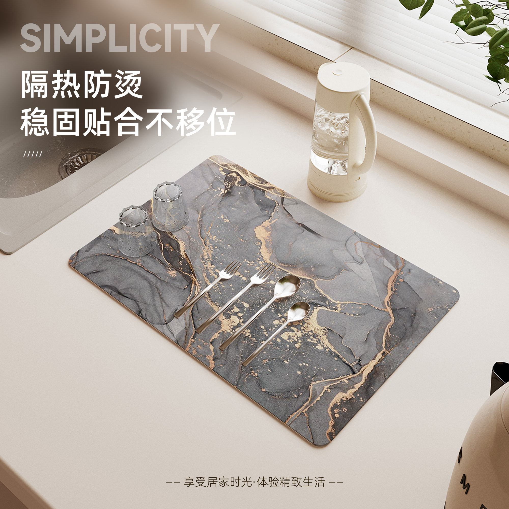 厨房台面速干沥水垫餐具碗盘隔热垫咖啡机茶台控水垫硅藻泥吸水垫