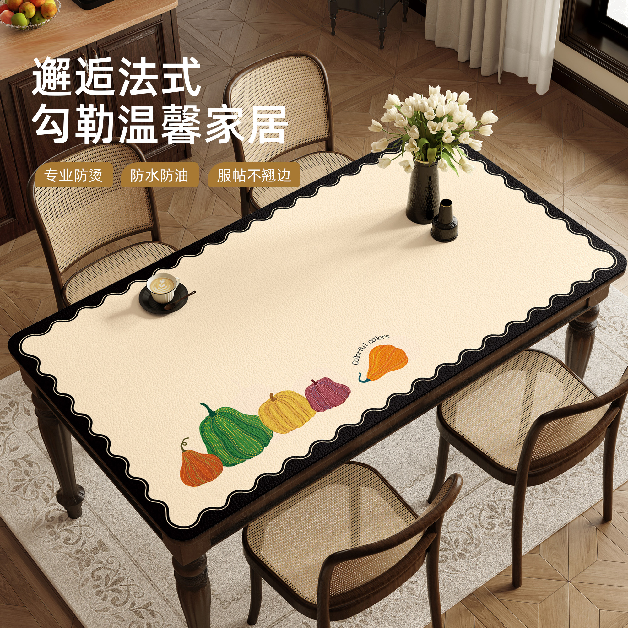 轻奢高级感餐桌垫免洗防水防油防烫客厅pvc茶几电视柜桌面保护垫