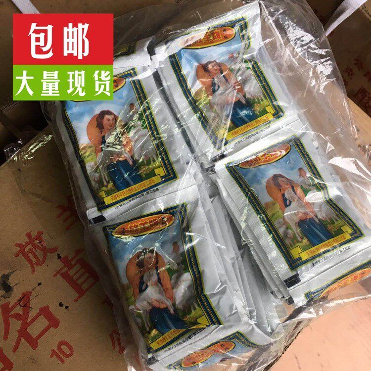 放羊牌直接染料直接耐晒煮青深兰大红黑色衣服手工棉布扎染染色剂