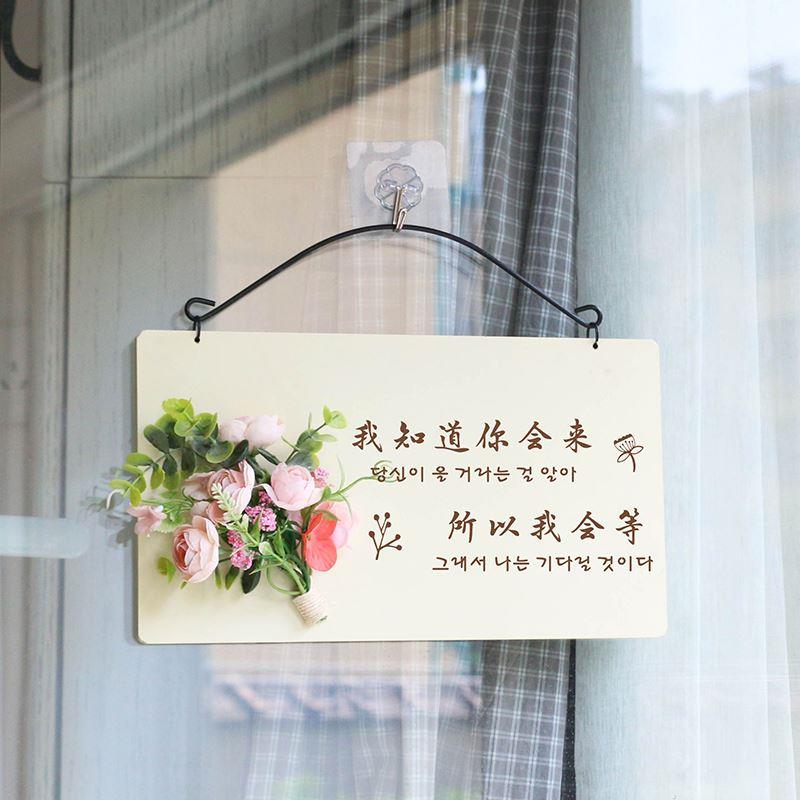 营业中挂牌韩式田园白色创意家训房间卧室门牌木欢迎店铺招牌定制