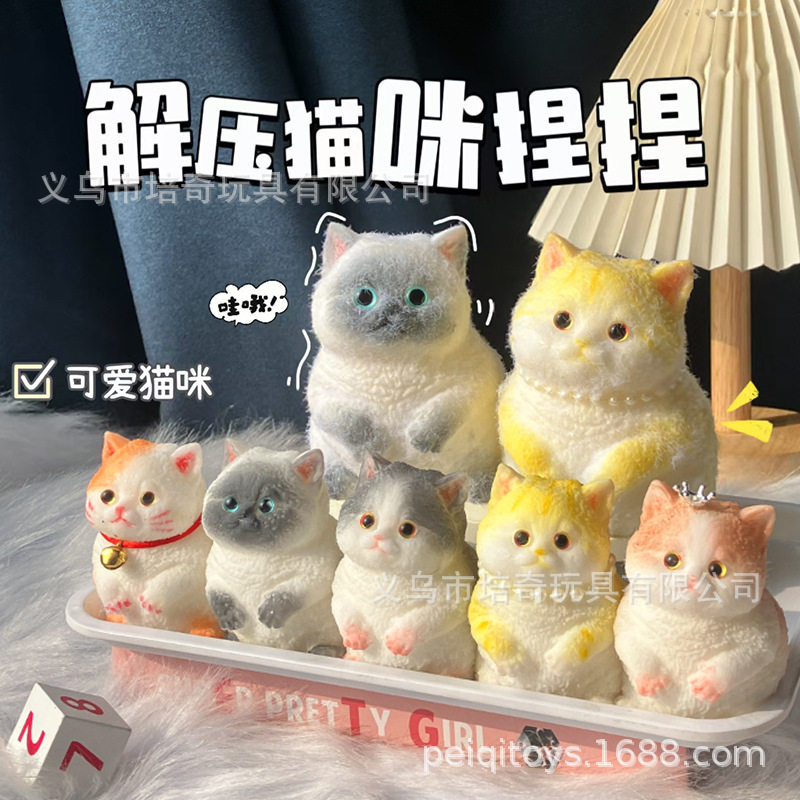 厂家直销肥胖猫咪大中小号可爱高颜值创批发意摆件仿真玩偶捏捏乐