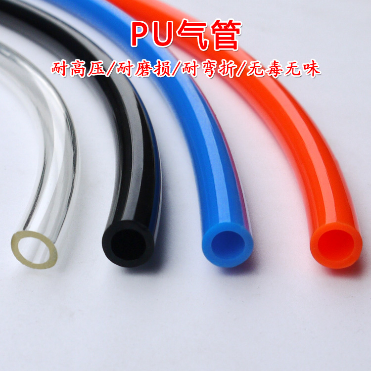 pu高压气管聚氨酯气功管