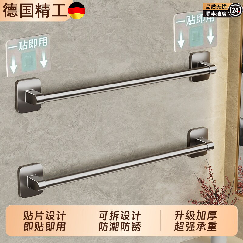 Toilet towel rack bathroom non-perforated wall mounted shelf towel single rod toilet toilet storage hanger