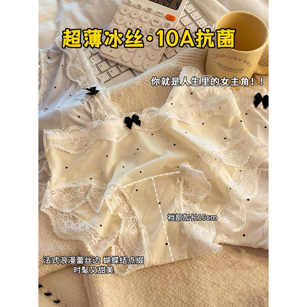 冰丝内裤女士2025新款高级蕾丝边10A级抗菌加长裆三角短裤