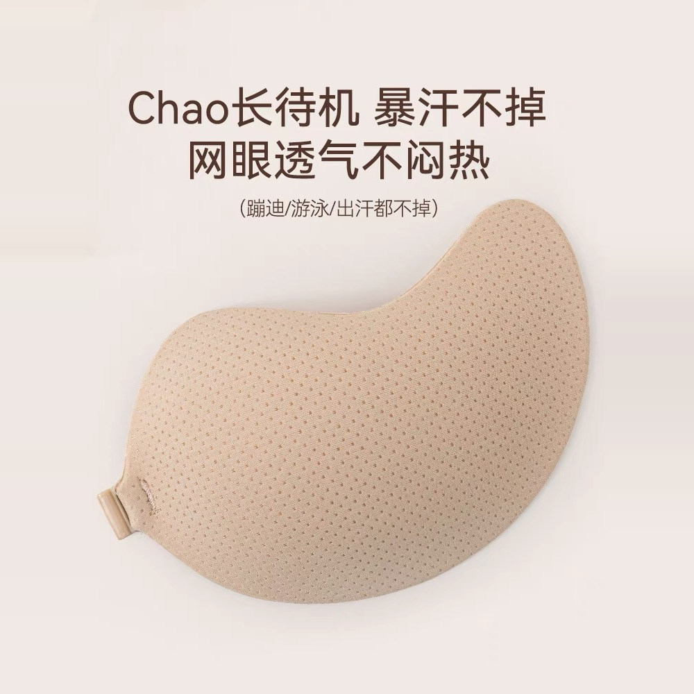 芒果透气胸贴女聚拢吊带婚纱用隐形无肩带上托硅胶防凸点乳贴内压