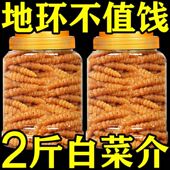 酱地环酱菜宝塔菜螺丝菜腌制咸菜脆爽早餐菜火锅食材 超