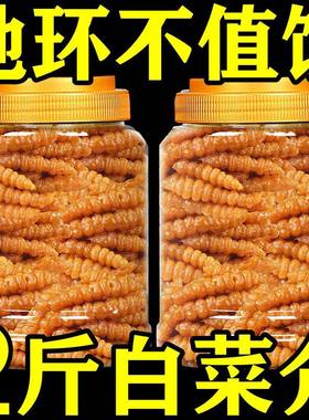 【超】酱地环酱菜宝塔菜螺丝菜腌制咸菜脆爽早餐菜火锅食材