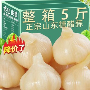 净重无水糖蒜正宗糖醋蒜农家甜蒜水晶糖蒜头腌制新鲜大蒜下饭小菜