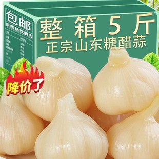 净重无水糖蒜正宗糖醋蒜农家甜蒜水晶糖蒜头腌制新鲜大蒜下饭小菜