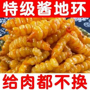 工厂直发】正宗酱地环新鲜宝塔菜螺丝菜腌制咸菜五香配粥香脆下饭