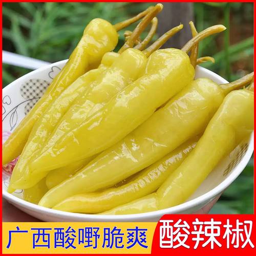 广西辣椒特产酸辣泡椒白玉辣椒农家腌制蔬菜牛角椒下饭菜开胃泡菜