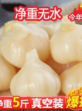 糖蒜头5斤整箱糖醋蒜泡菜山东大蒜新鲜腌制甜蒜腌大蒜咸菜下饭菜