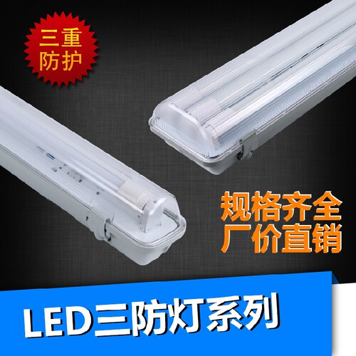 led低压三防灯带罩24v36v
