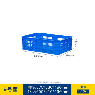 塑料筐长方形加厚大号水果菜筐子快递物流收纳胶框工厂镂空周转箱