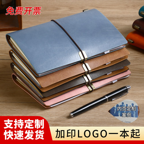 TN复古A6手账本可定制办公礼品
