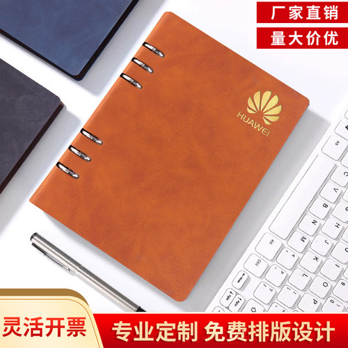 精续笔记本文件夹外壳子B5活页本A4记事本封皮A5本子封套A6外壳可拆卸扣环笔记本子会议记录本a4办公文具商务