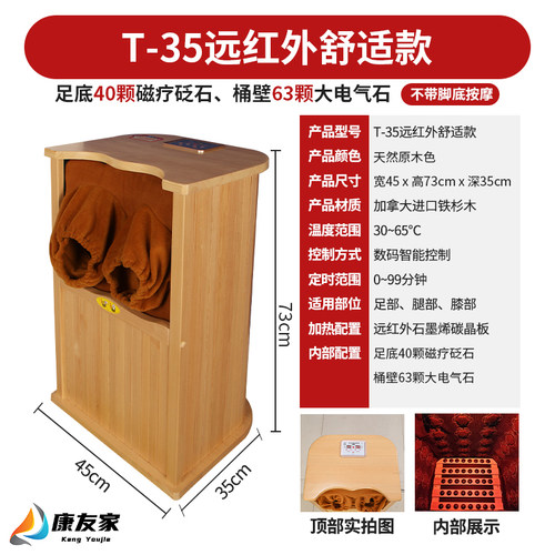 源头厂家养生桶驱寒除湿立减300