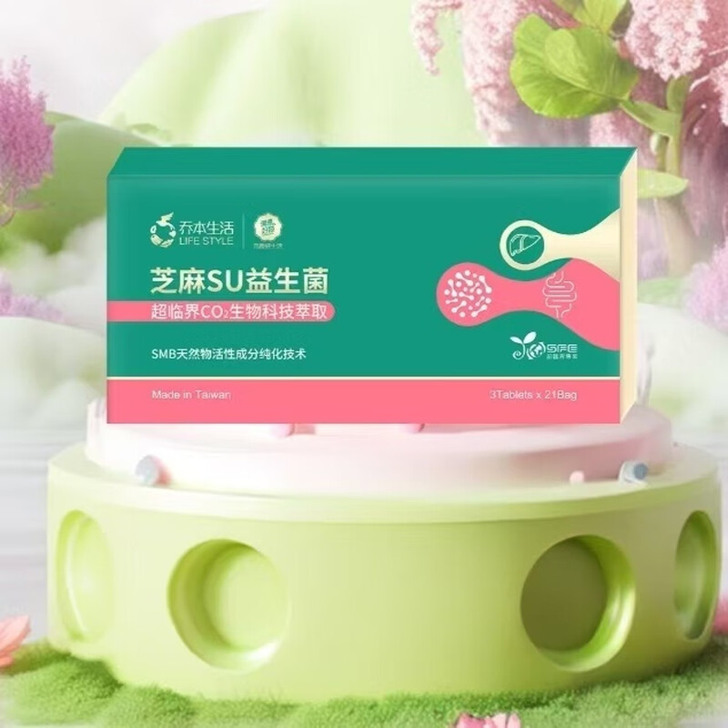 乔本芝麻SU酵素益生菌植物萃取