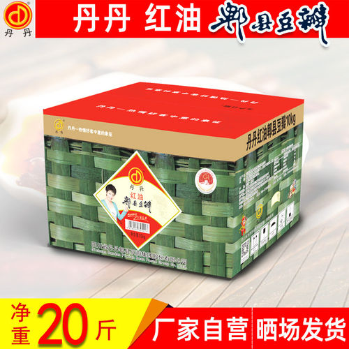 丹丹红油郫县豆瓣酱大规格辣酱餐饮用郫县豆瓣酱做菜调料10kg