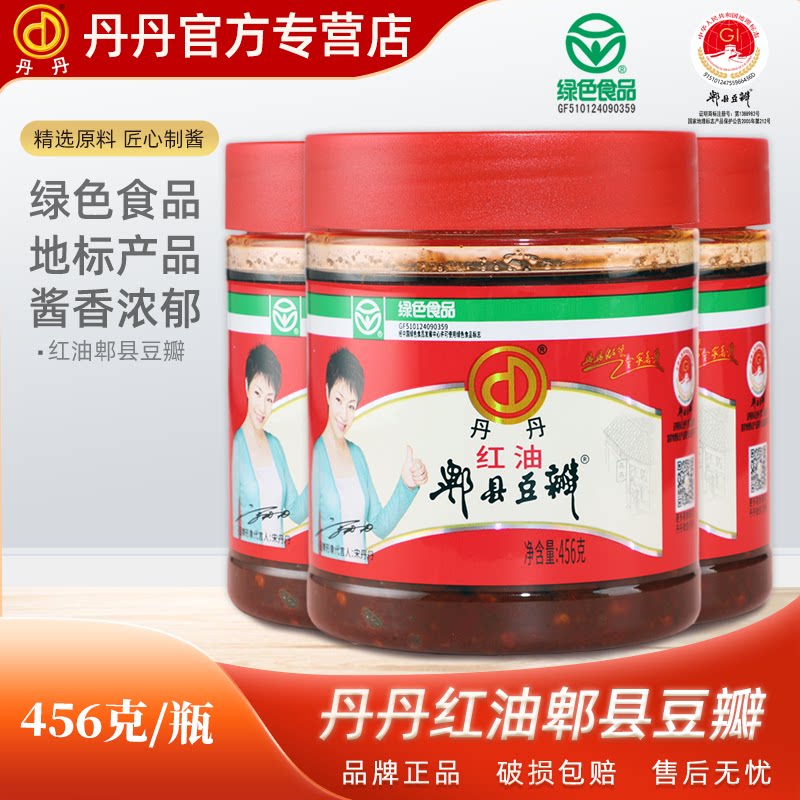 丹丹红油郫县豆瓣家庭瓶装