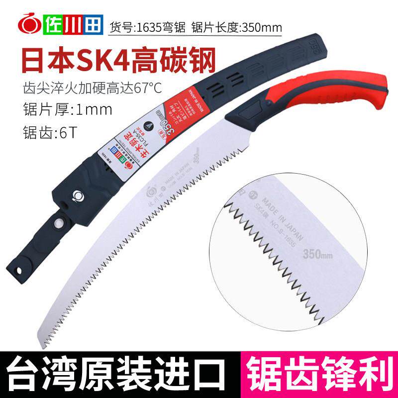 1635伐木锯木工锯子手工锯家用锯园林锯果树锯树枝锯木头锯_虎窝淘