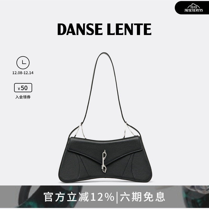 DANSELENTE腋下包单肩包
