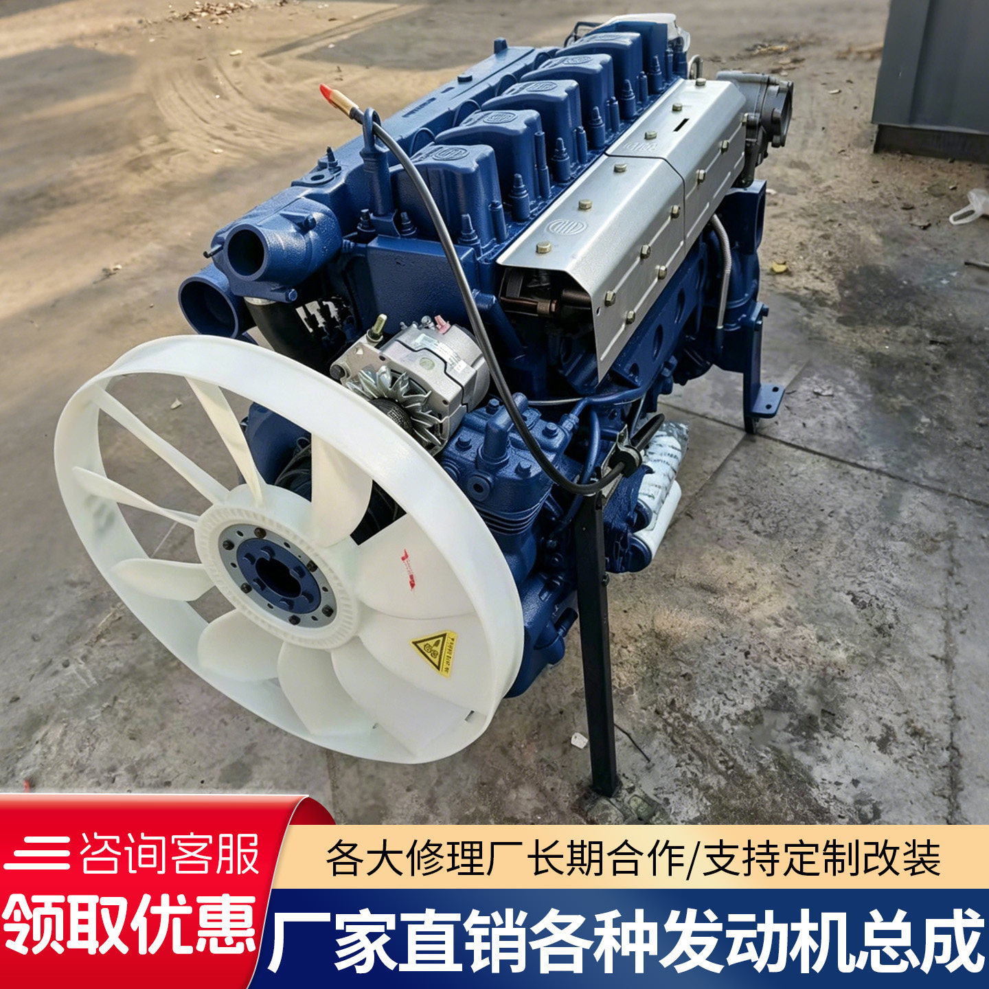潍柴六缸WP12.420E32发动机420马力渣土货车增压柴油总成