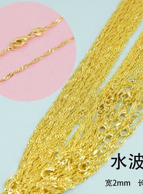 【10条装】金色水波链 O字链 圆珠链 蛇骨链DIY项链配链饰品配件