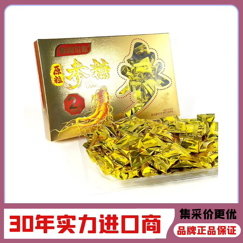 香港糖果铁牌世家原粒参糖200克