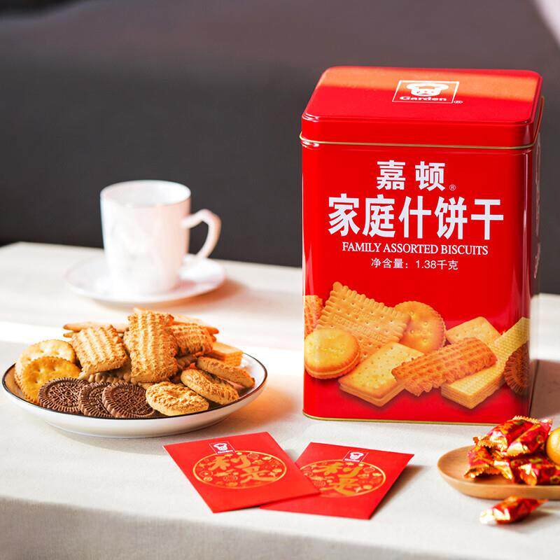 香港嘉顿家庭什锦饼干1380g大桶铁罐装多口味混合曲奇饼送礼佳品