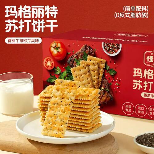 怪力食厂玛格丽特苏打饼干508g