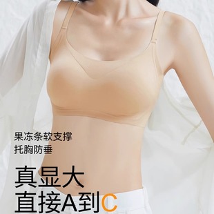 粉底液漫画胸无痕内衣女聚拢小胸显大防下垂美背文胸 不透超隐形