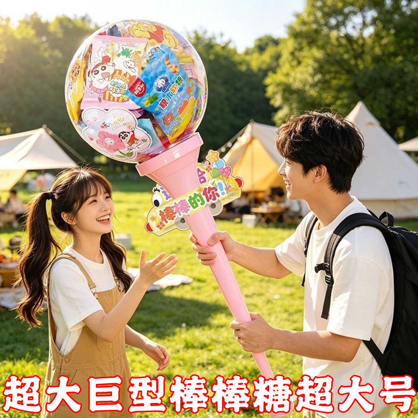 超大巨型棒棒糖超大号零食礼盒六一儿童节礼物生日糖果混合大礼包