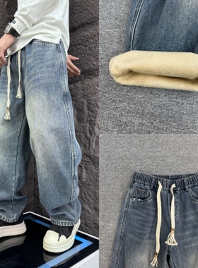 秋冬加绒阔腿大码牛仔裤重磅水洗浅蓝色弯刀裤男士宽松直筒老爹裤