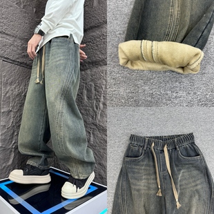 男做旧拖地裤 美式 宽松阔腿加绒加厚老爹裤 弯刀牛仔裤 重磅拼接大码