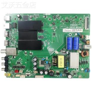 T962A5 原装 43D6主板40 MPD2HG测试好 TCL43V2 MPE2HG