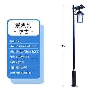 太阳能景观灯路灯3米小区仿古公园户外防水灯笼led双头庭院灯 中式