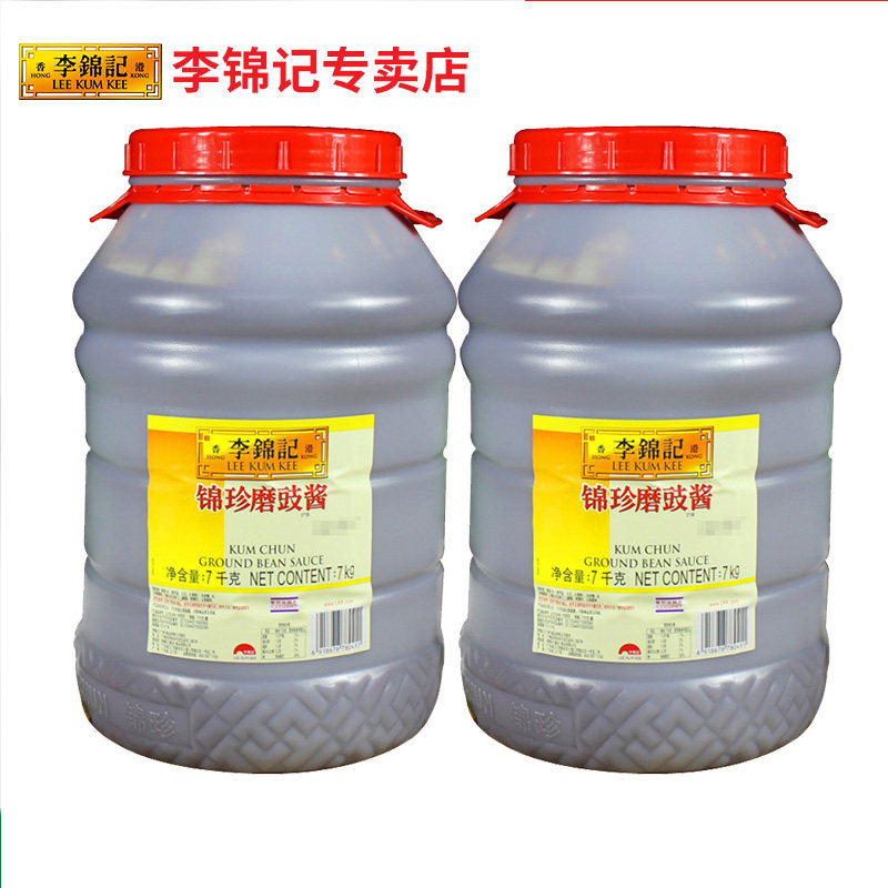 【包邮】李锦记锦珍磨豉酱7kg大桶餐饮装商用