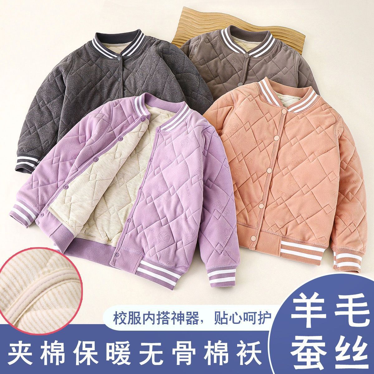 内胆贴身小棉袄初中生校服内搭上衣校服神器2025新款加厚冬天加绒