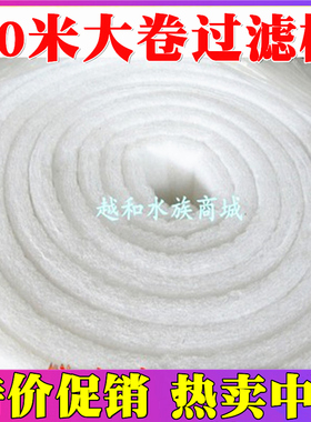 白色过滤棉羊绒棉水产棉空气防尘高密度过滤棉过滤材料10米一大卷