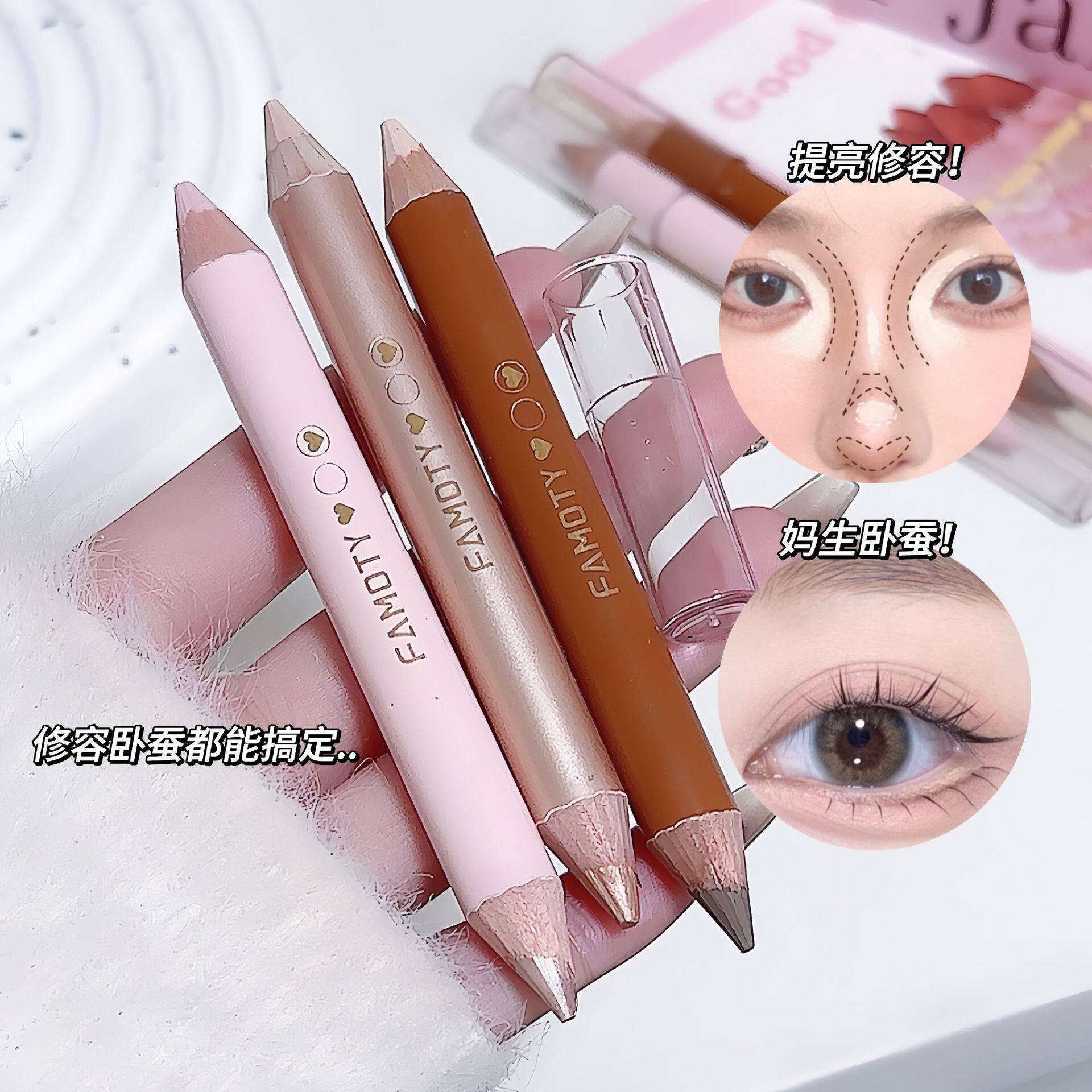 双头高光修容笔提亮肤色卧蚕鼻影侧影三合一新手易上色平价修容棒