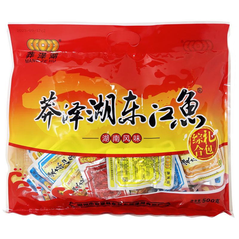 湖南特产莽泽湖鱼大礼包500g鱼仔零食湖南郴州特产麻辣毛毛鱼鱼仔