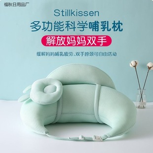 多功能喂奶神器婴儿哺乳枕护腰宝宝侧躺横抱解放双手枕头枕垫