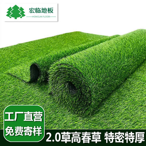 仿真草坪地毯人工人造阳台铺垫围挡绿色户外幼儿园塑料假草皮地垫