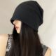 冷帽网红显脸小堆堆黑色月子帽子冬薄款 百搭毛线帽日系包头帽潮