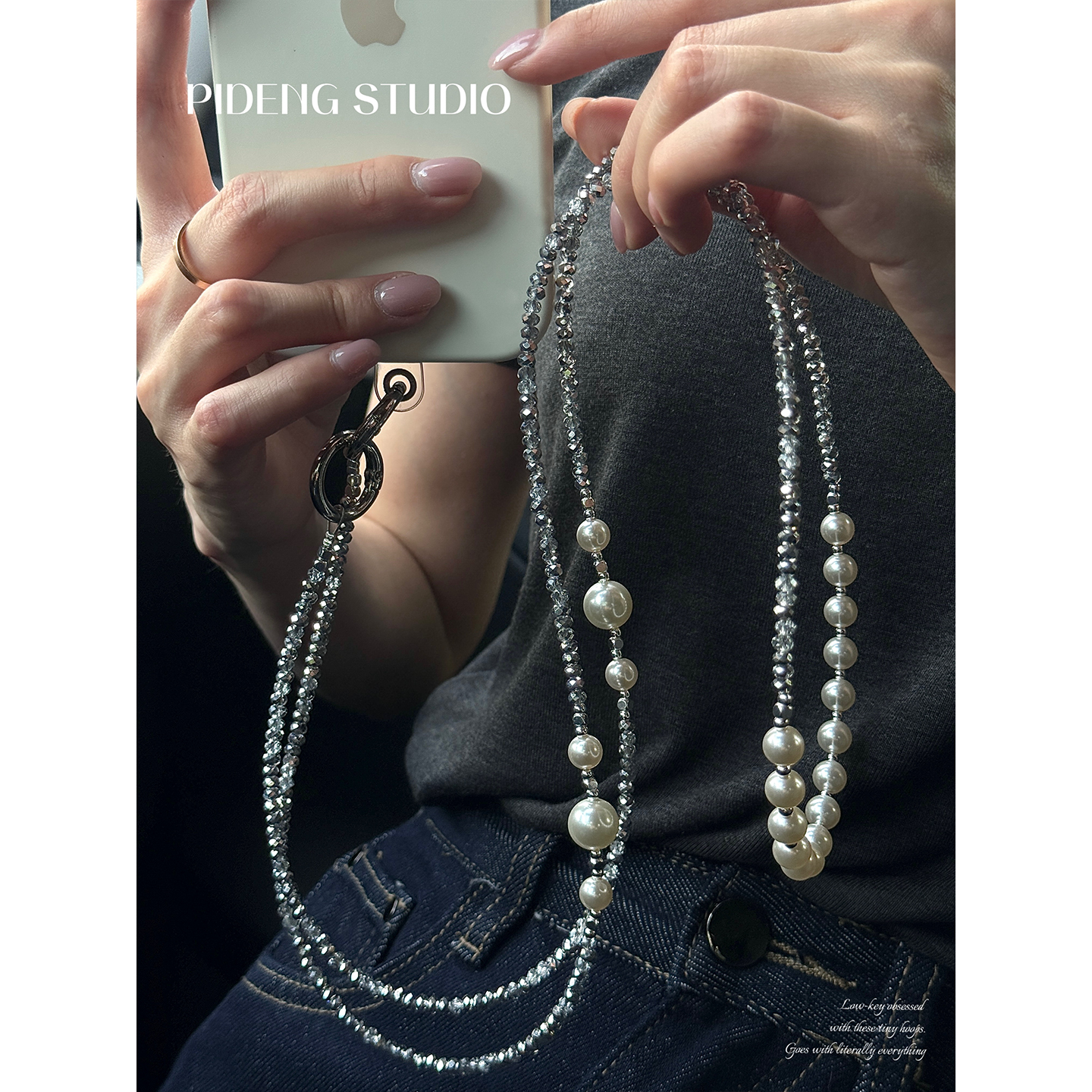 简约高级感珍珍长链配饰斜挂背带链手机链轻奢风手机挂件包包背链