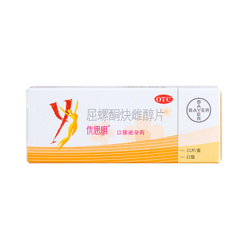 [优思明]屈螺酮炔雌醇片0.03mg3mg*21片/盒
