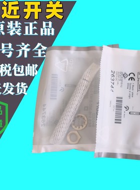 BES0046 BES M12MG-GSC30B-BV03 电感式接近开关传感器 M12